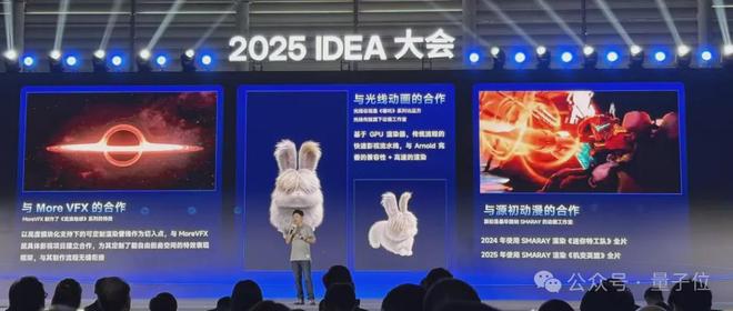 沈向洋解读AI演进五大维度！IDEA研究院发布“万物可抓取”模型(图11)