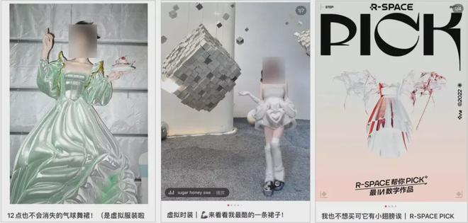 找工作太困难？年轻人开始“发明”心仪职业(图4)