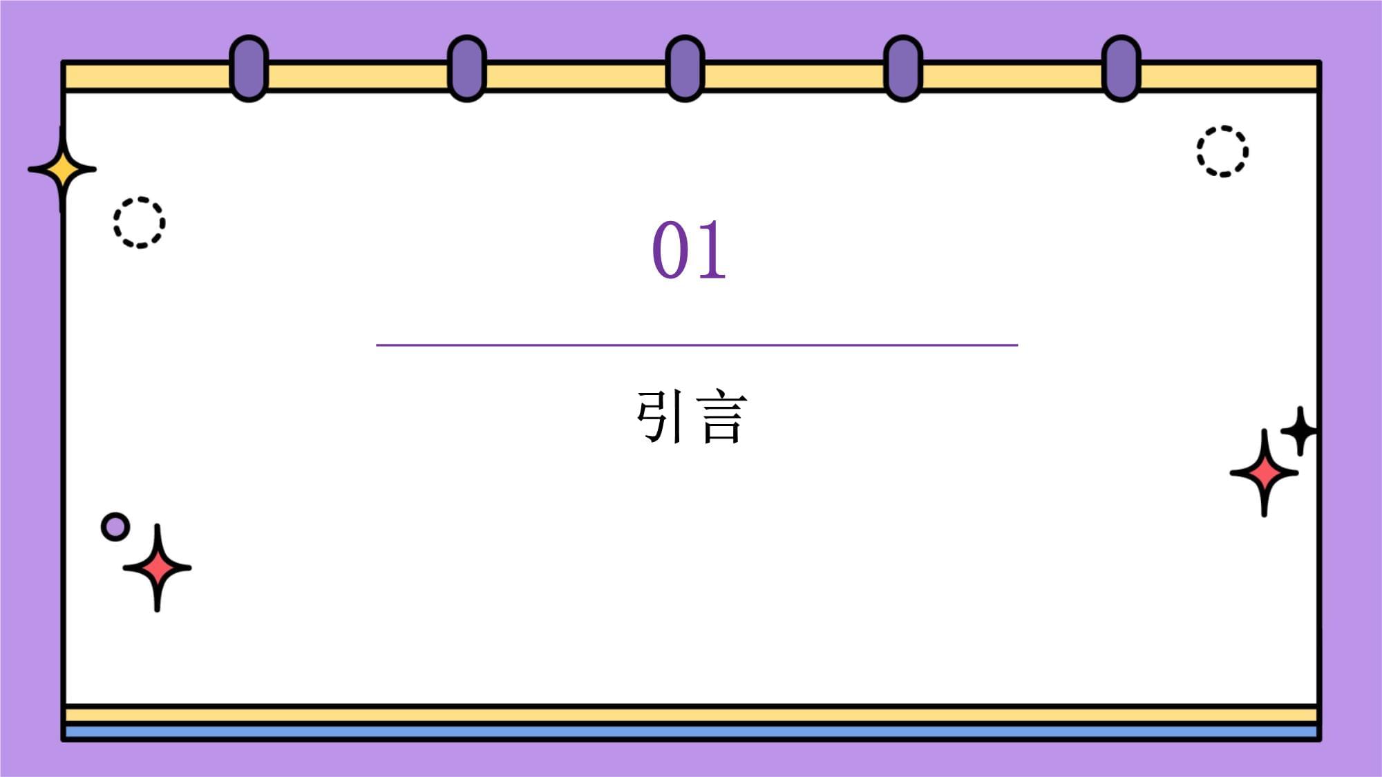 2026年东营市利津县事业单位公开招聘工作人员公告（31人）(图1)