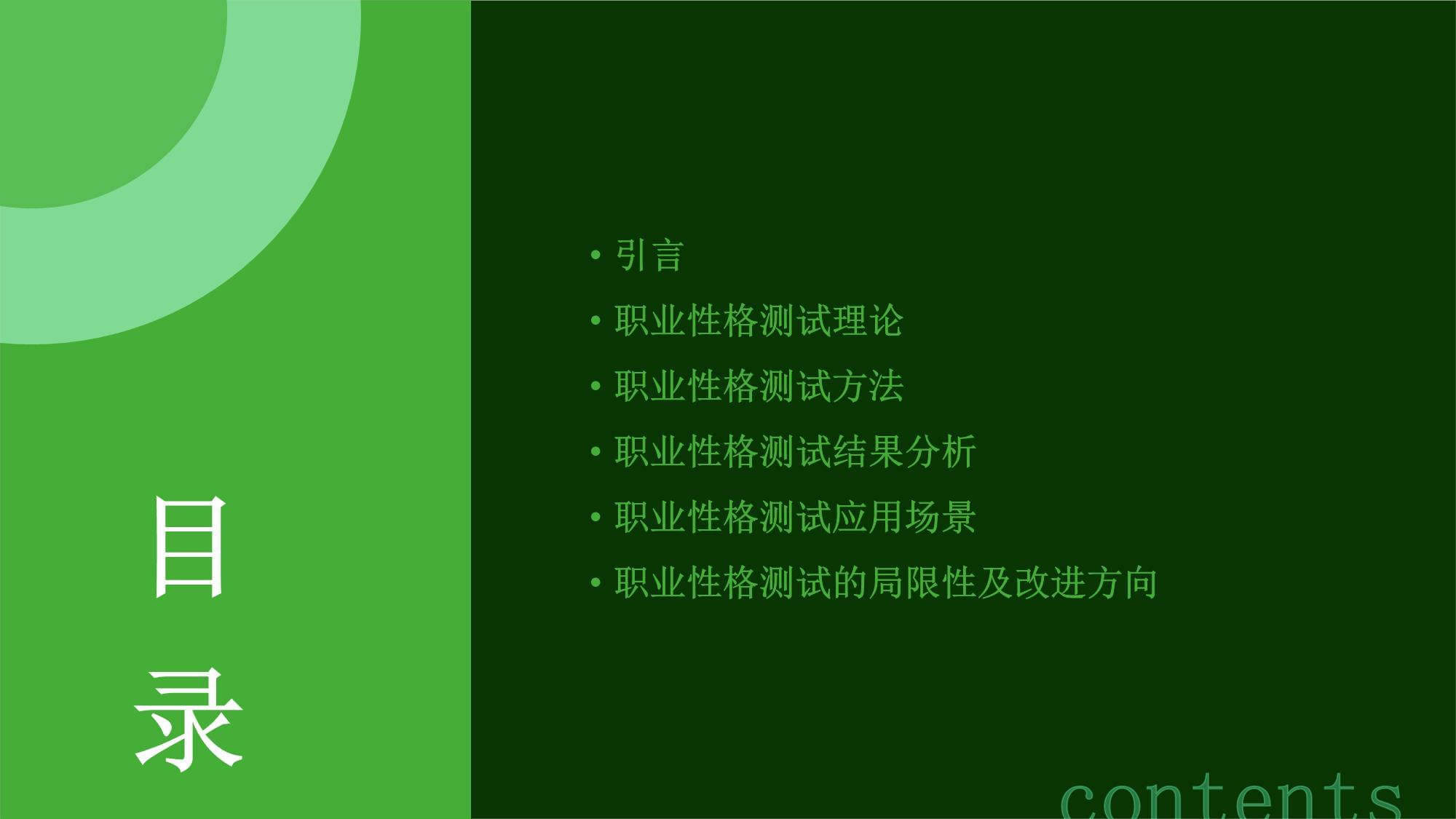 简述金币本位制被认为是一种稳定有效的货币制度的原因。(图1)
