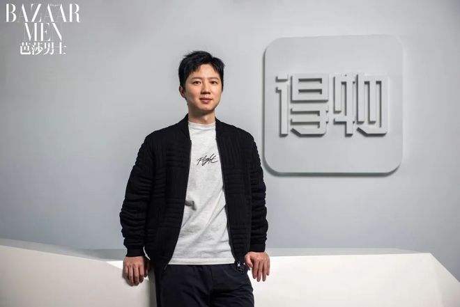 得物App：2亿95后热爱的“偏执者”(图3)