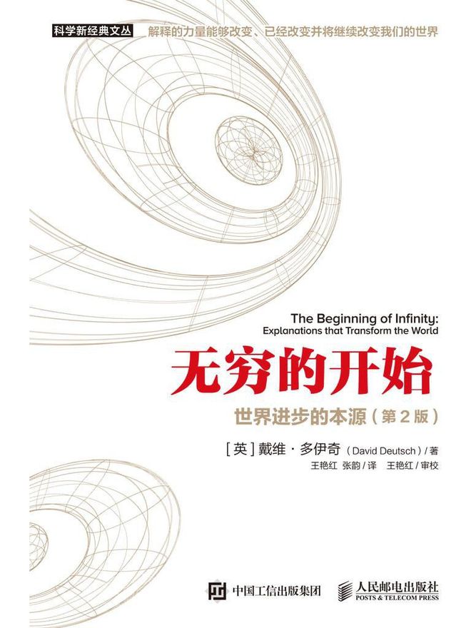 图灵测试过时了！奥特曼与量子计算之父提出的20来了(图5)