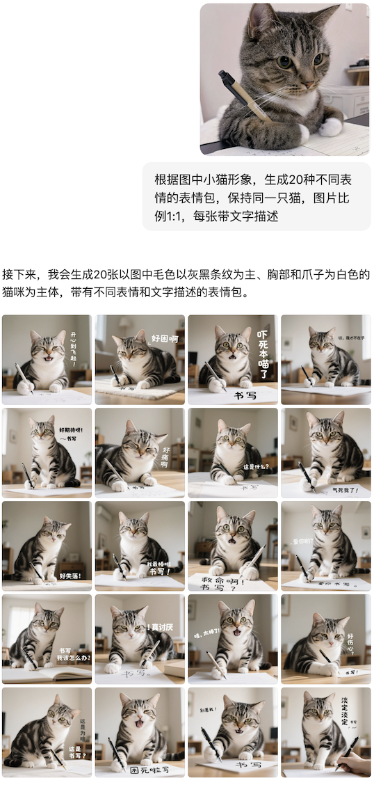 新BAT“AI三国杀”：千问如魏豆包似蜀元宝像吴(图4)