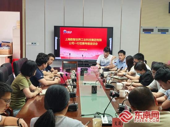 福见惠安•乡贤有为(图12)