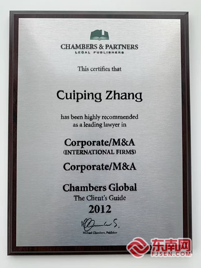 福见惠安•乡贤有为(图14)