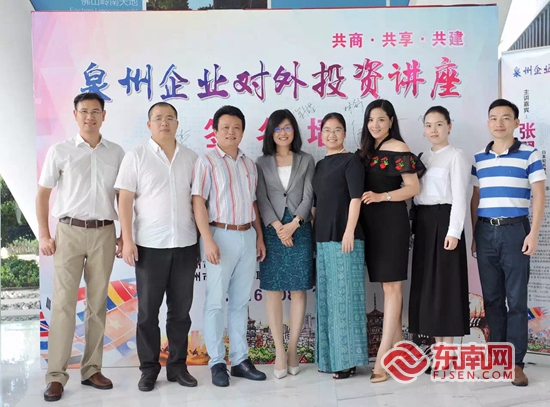 福见惠安•乡贤有为(图16)