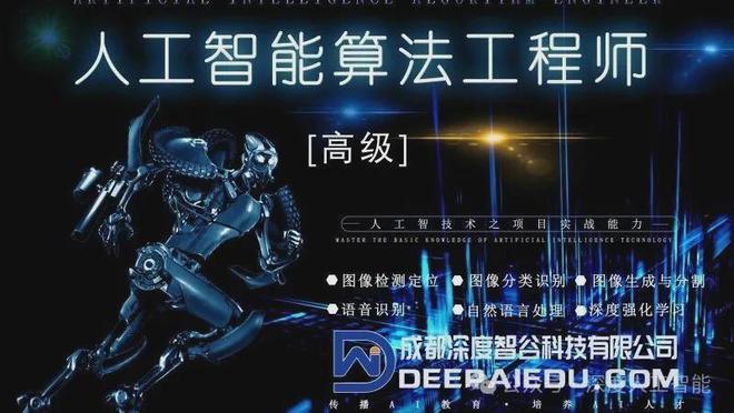 未来职业变迁白皮书：被AI替代的浪潮与新兴的机遇(图5)