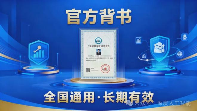 未来职业变迁白皮书：被AI替代的浪潮与新兴的机遇(图13)