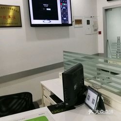 广东汉康中科生命科学技术有限公司成立注册资本500万人民币(图1)