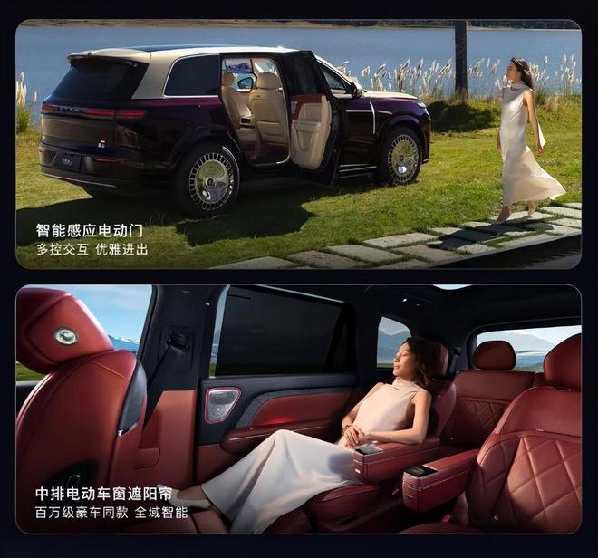 5米2大车能“蟹行”？岚图泰山郑州试驾百万级配置3799万起(图6)