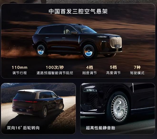 5米2大车能“蟹行”？岚图泰山郑州试驾百万级配置3799万起(图8)