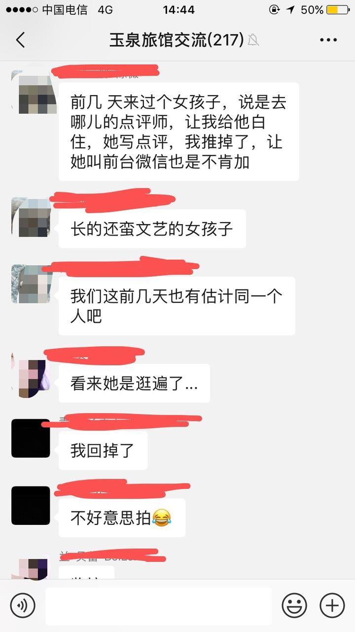 凶宅试睡员直播走红：日工资2000元夜宿凶宅必带手电筒(图1)