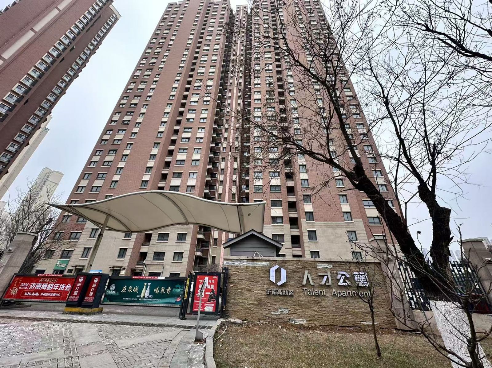 济南高新区：从“落脚”变“扎根” 让人才安居乐业_今日头条_大众网(图2)