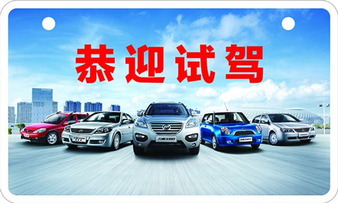 试驾昊铂A800：机械素质高分卖20万内物超所值(图1)