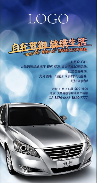 商汤绝影联合东风汽车推出行业首个生成式智驾量产方案 已在武汉试驾测评(图1)