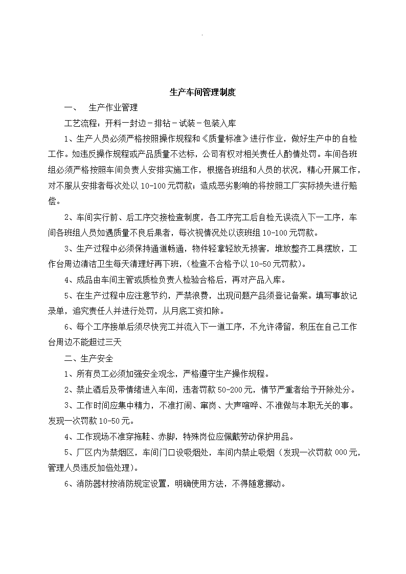 精一股份办公家具品牌为办公空间添活力(图1)