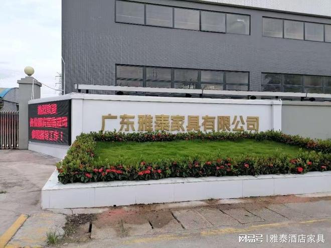 从功能满足到体验营造 酒店家具采购迈向品牌价值投资的思维革命(图7)