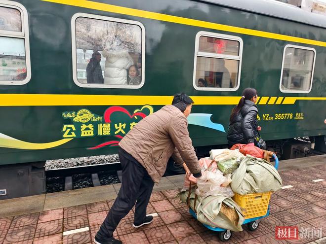 新春走基层丨探访陕甘川秦岭“慢火车”：历经68年沧桑最低票价4元退休列车长重返车厢当志愿者(图1)
