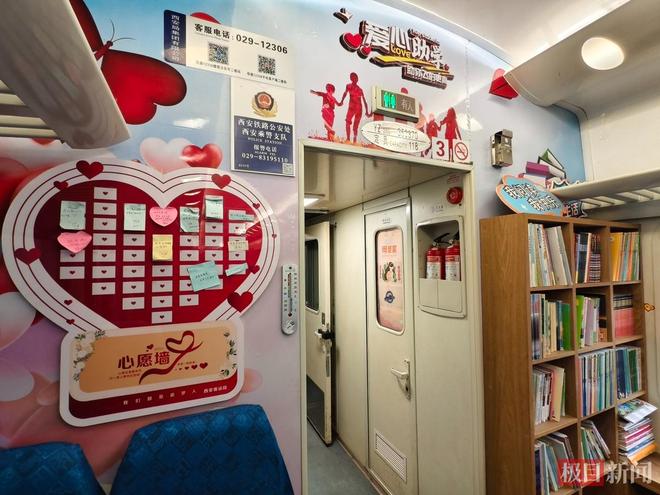 新春走基层丨探访陕甘川秦岭“慢火车”：历经68年沧桑最低票价4元退休列车长重返车厢当志愿者(图4)