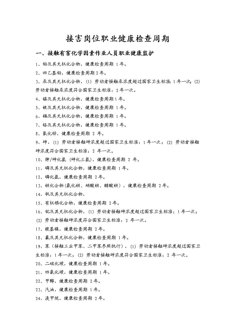 “一瞬间心跳快停了”女子高铁座椅下突然钻出活蜥蜴！12306回应：初步判断旅客偷带上车将核查(图1)