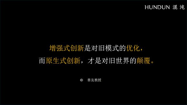 AI最大的误区是用它来裁人(图14)