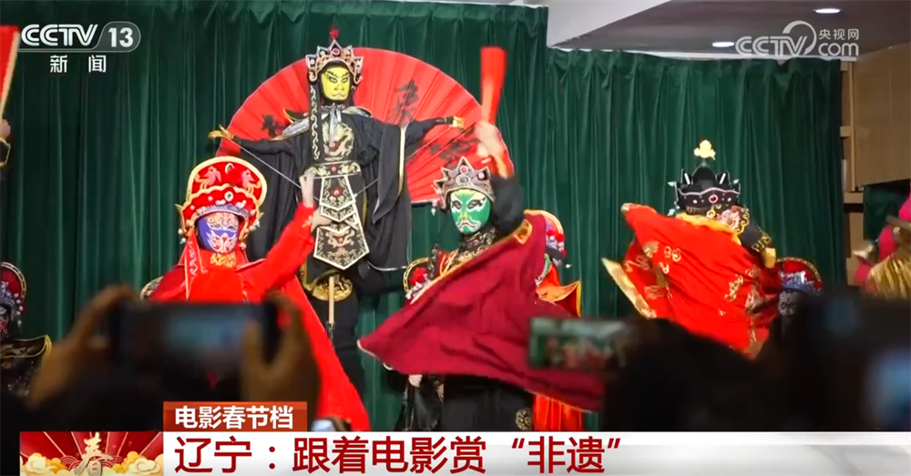 “电影+”深度融合模式点燃节日经济 “跟着电影赏非遗”感受传统文化魅力(图6)