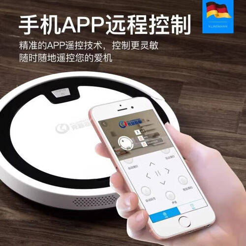 2026年扫地机器人推荐：解放双手享受清洁新体验！(图1)
