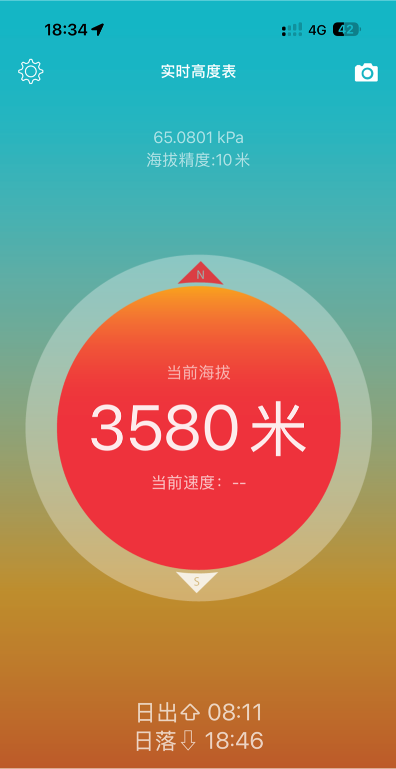 新春走基层丨5天、7000多公里跟着Z105次列车横跨7省区我们拍下了春运最真实的样子(图3)