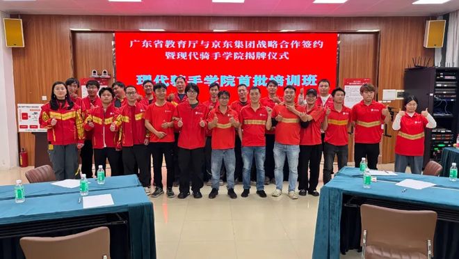 真拿员工当兄弟！刘强东下220亿血本建15万套“小哥之家”(图4)