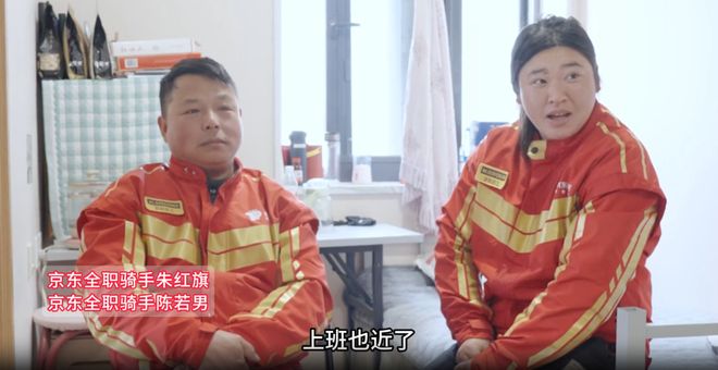 真拿员工当兄弟！刘强东下220亿血本建15万套“小哥之家”(图3)