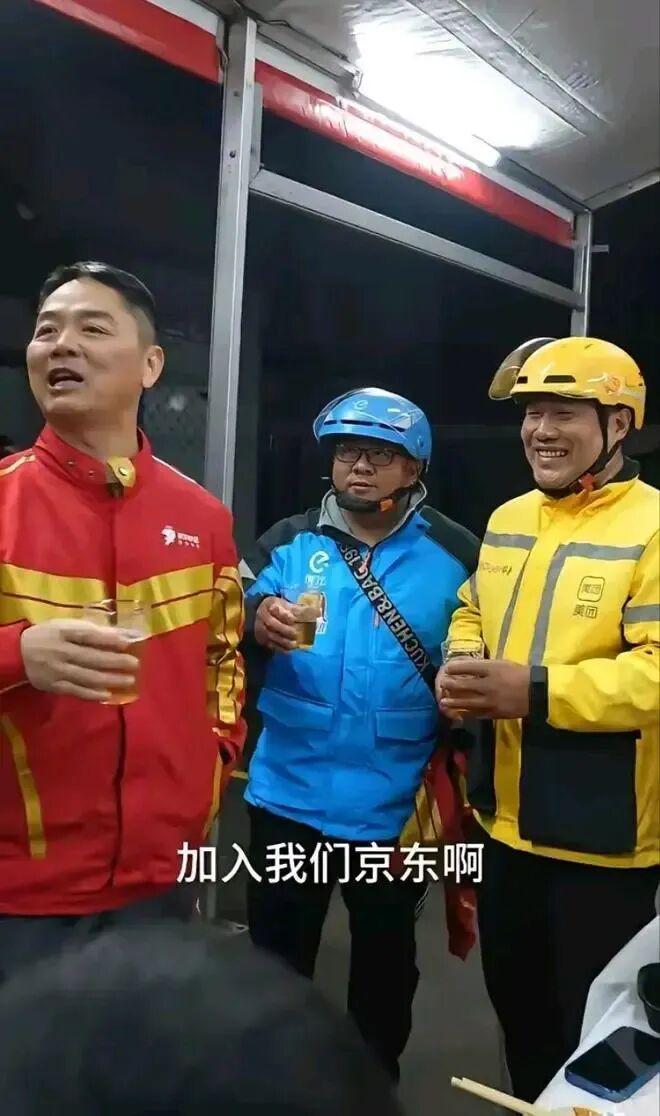 真拿员工当兄弟！刘强东下220亿血本建15万套“小哥之家”(图6)