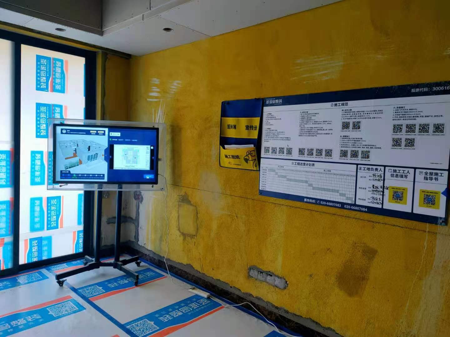 湖南省住房城乡建设厅关于印发《湖南省建设工程施工项目部和现场监理部关键岗位人员配备管理办法》的通知(图1)