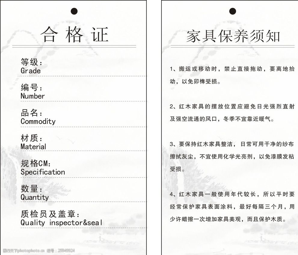 家居行业迎来“透明元年”：米兰纳用行动定义放心消费新标杆(图1)