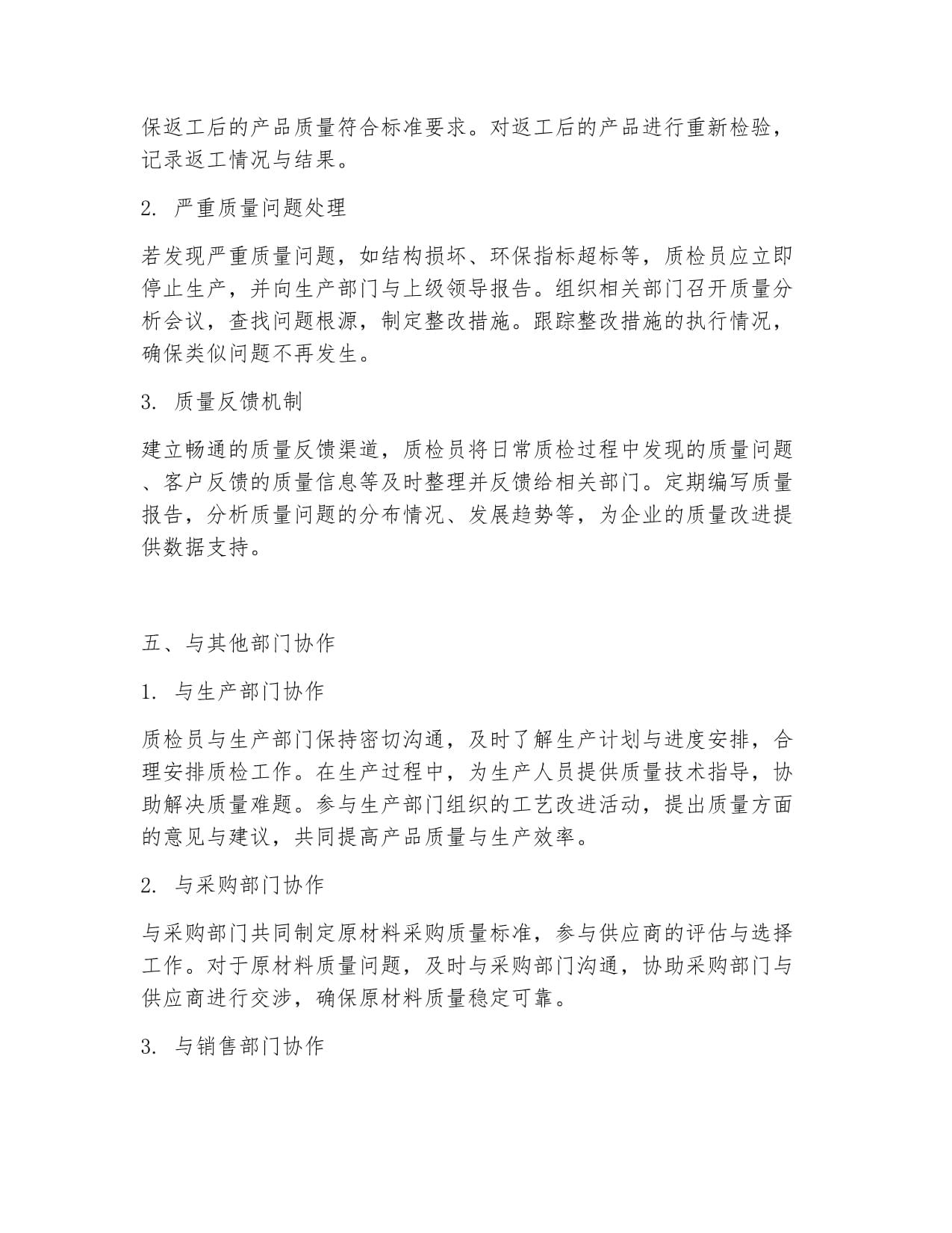 2026年3月杭州家具维修搬迁服务公司推荐：口碑最好机构真实用户反馈(图1)