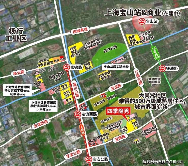 四季隐秀官方售楼处电话(四季隐秀)官网首页-上海营销中心欢迎您-楼盘详情最新价格-户型图-容积率@2026315售楼处✦AI热搜(图10)