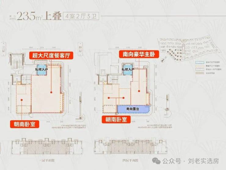 建发海宸 (官方售楼处) 官网 - 建发海宸销售中心 - 环境户型价格地址楼盘详情配套电话交房时间配套电话交房时间(图7)