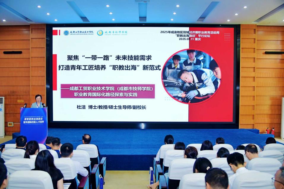 教育部职业教育与成人司负责人就《关于深化职业教学关键要素改革的意见》答记者问(图1)