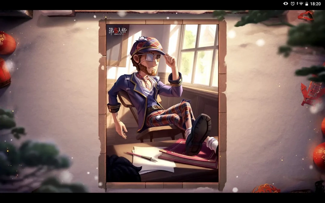 第五人格春节前瞻版(图5)