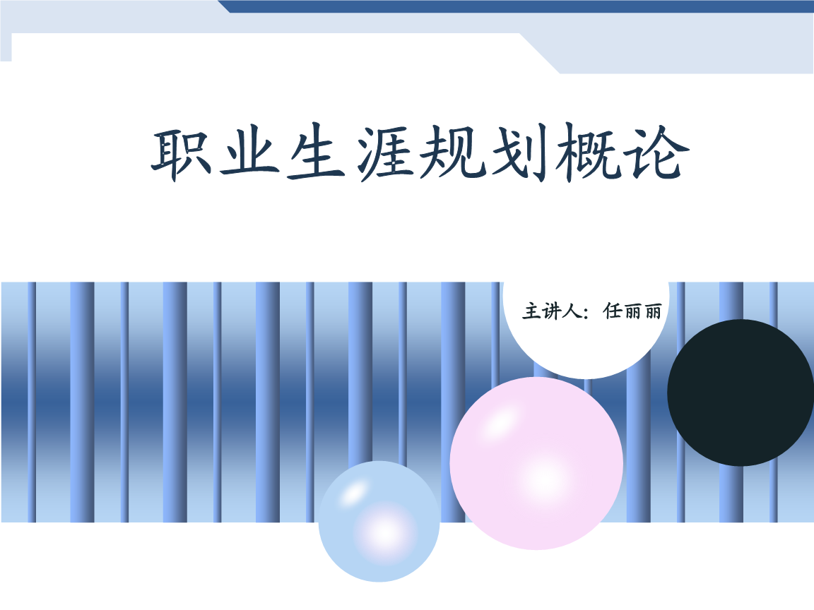 余明金老师：盐都灵秀易道昭彰(图1)