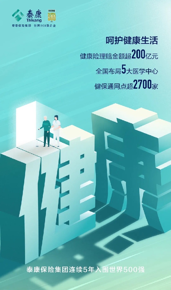 过了50岁别迷茫6种靠谱工作在家门口就能干(图1)