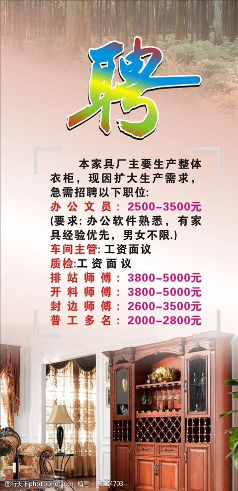 中控Word模板(图1)