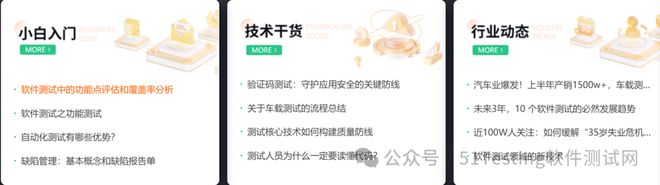 马上大批软件测试可能会下岗！(图3)