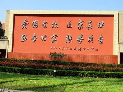 扎根黄土地育一等人才做建设大西北排头兵(图7)