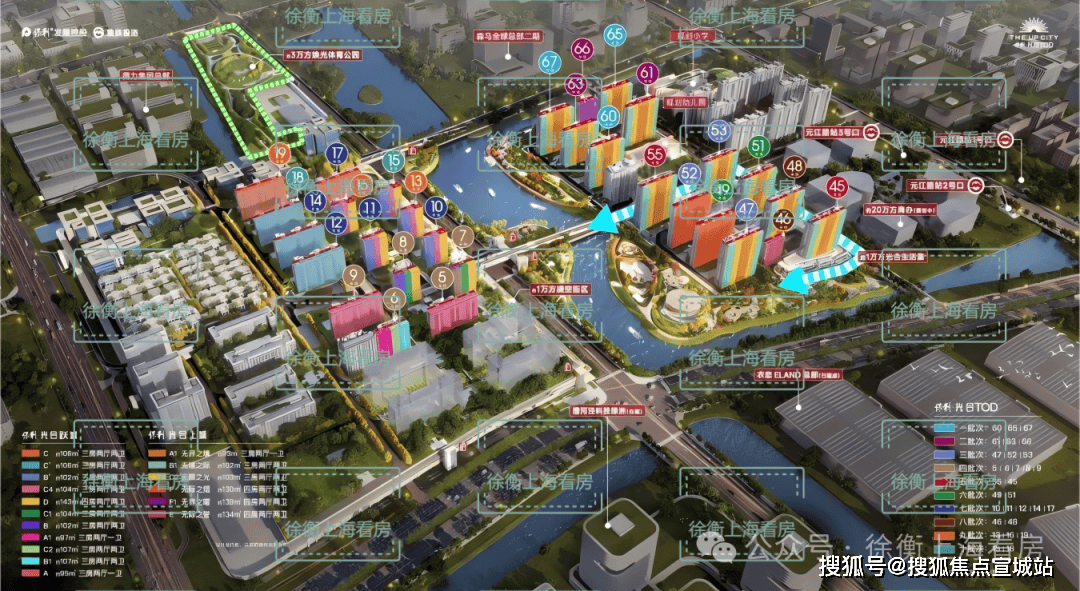 保利光合上城：TOD模式的优缺点分析(图16)