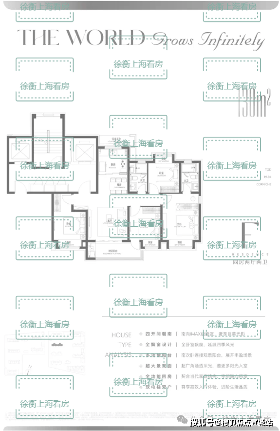 保利光合上城：TOD模式的优缺点分析(图18)
