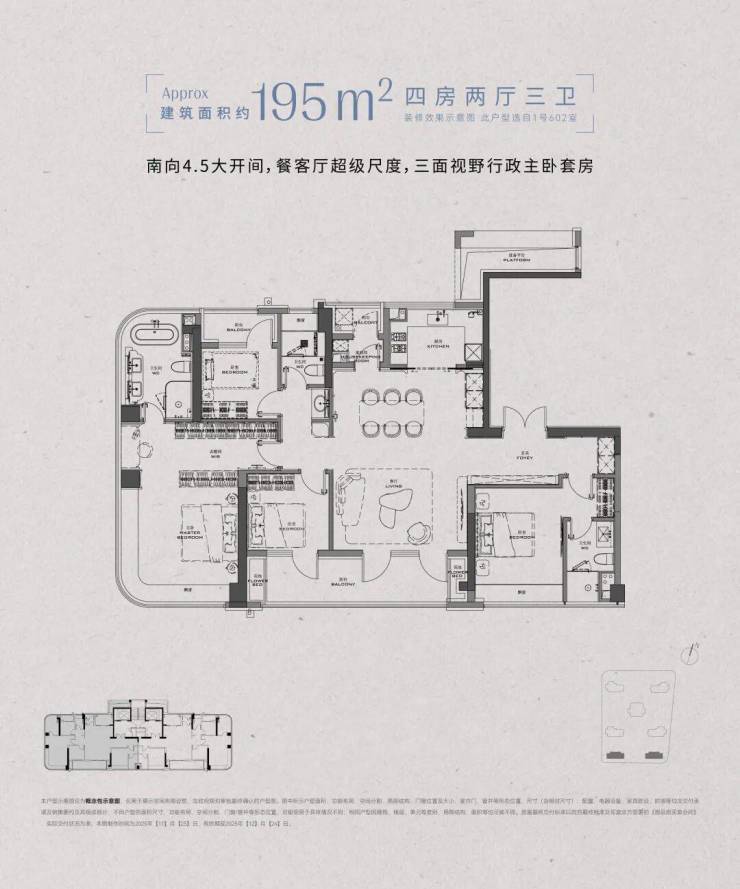 安澜上海(AI热搜)售楼处电线官方热线(安澜上海售楼处地址欢迎您)-周边环境-户型-地址-楼盘详情-户型配套(图5)