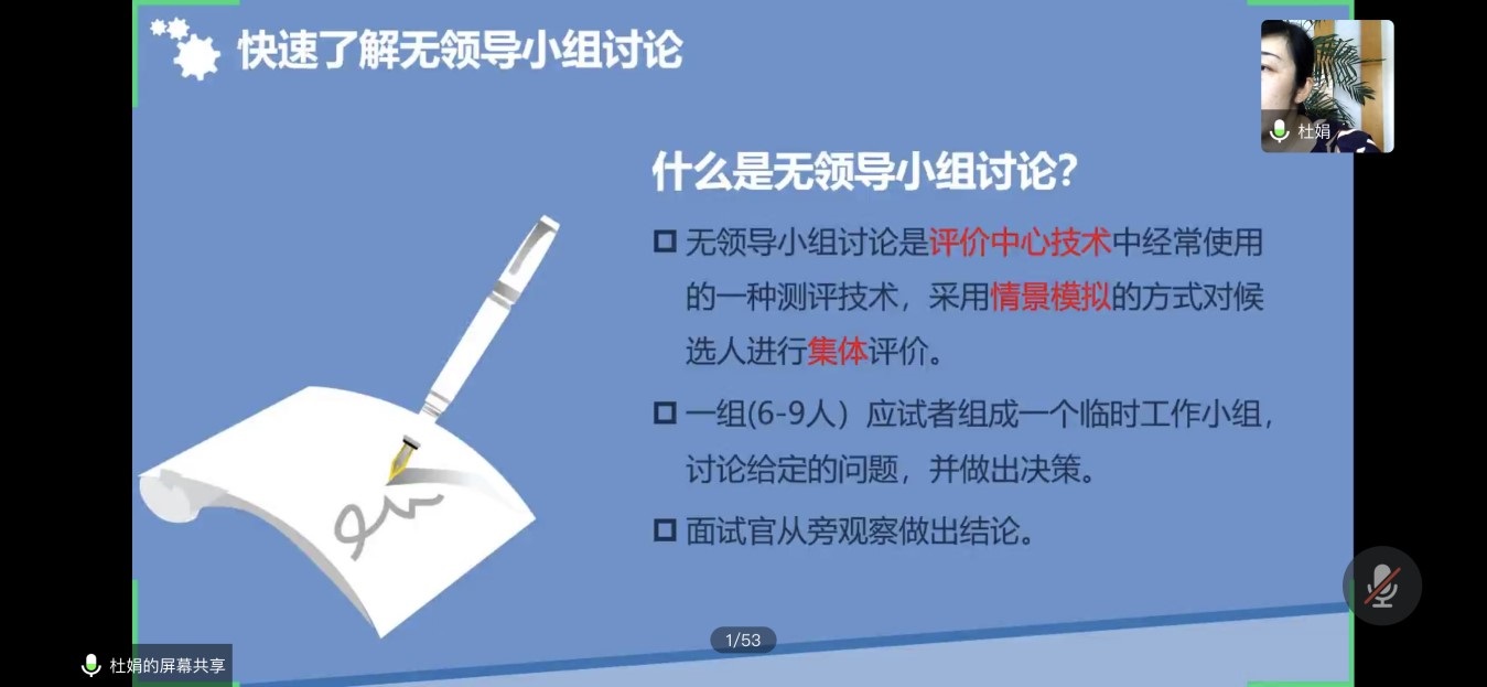 2026贵阳教师资格认定报名（时间+入口+条件）(图1)