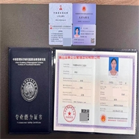 家具修复美容师能考什么证 家具修复美容师证报考费用多少(图1)