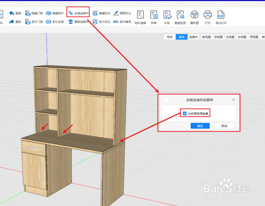 家具修复师知识培训课件(图1)