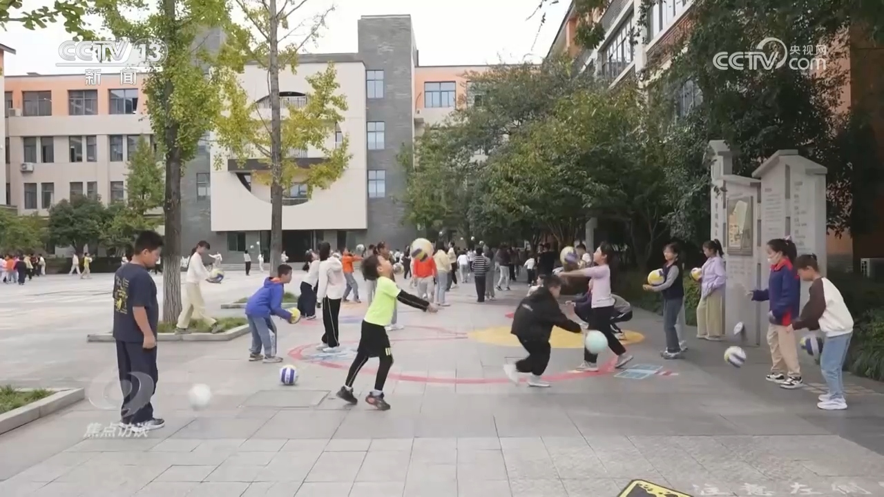 焦点访谈 如何让春秋假兼顾温度与实效？各地多元探索新可能(图1)